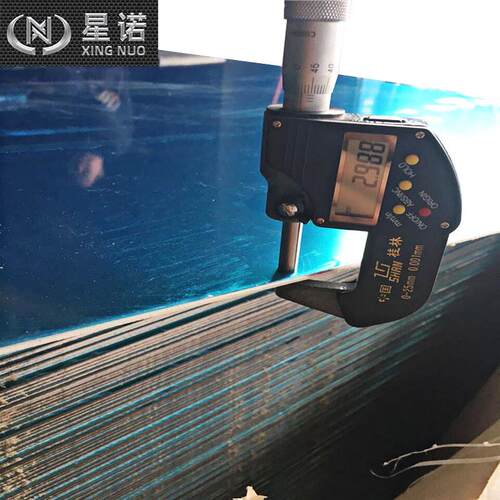 新能源船舶用A5083合金铝板 双覆膜5083铝板