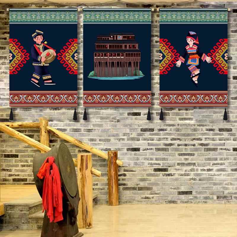 土家族布艺挂画民宿客栈卧室走廊墙壁装饰画酒店餐厅包厢氛围布画