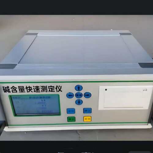 供混凝土碱含量测定仪型号:KX033-NJAL-C库号：M60904