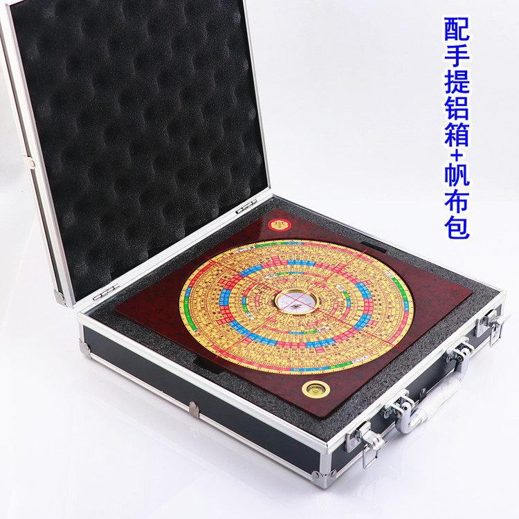 新款正品崇道堂8寸26层综合盘高精度专业风水罗盘初学者入门铝箱