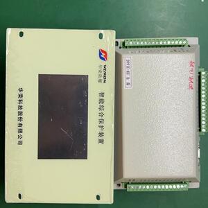 供应华荣HR-3166G新款宽屏彩屏移变高压保护器