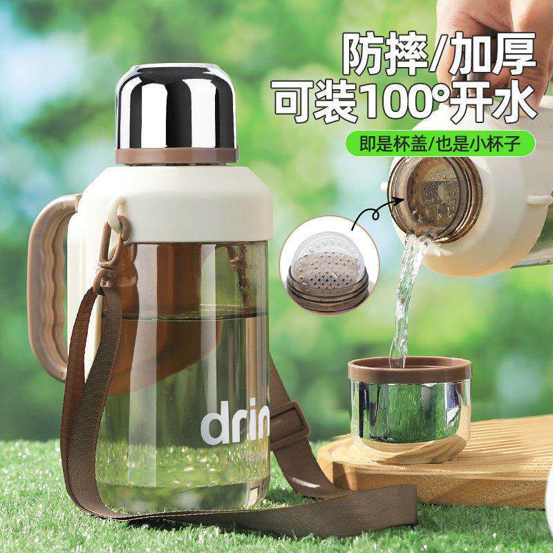 特大号水杯大容量工地户外便携塑料杯子太空杯耐高温防摔运动水壶