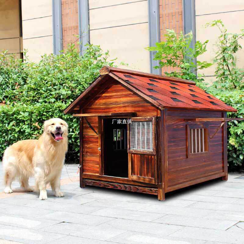 实木狗屋室外防雨宠物狗窝户外冬天保暖狗房子大型犬防水四季通用