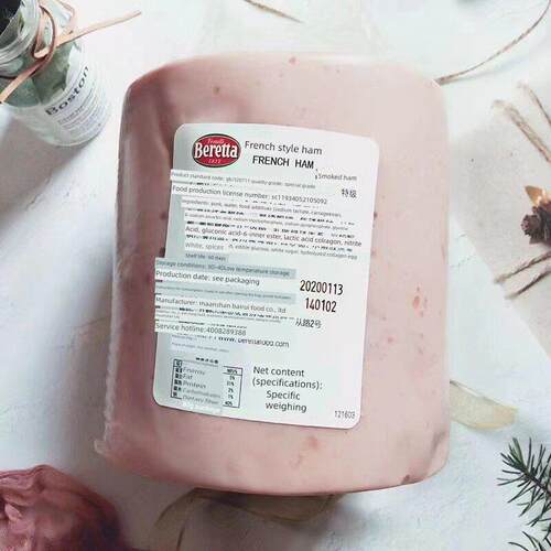 Beretta法式风味火腿 三明治火腿 熏煮法式火腿French Ham约2.8kg