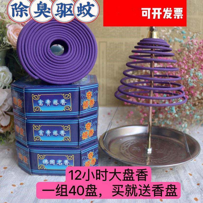 房间去味薰香KTV檀香酒店宾馆空气咖啡馆化妆室除臭香薰夏天酒吧