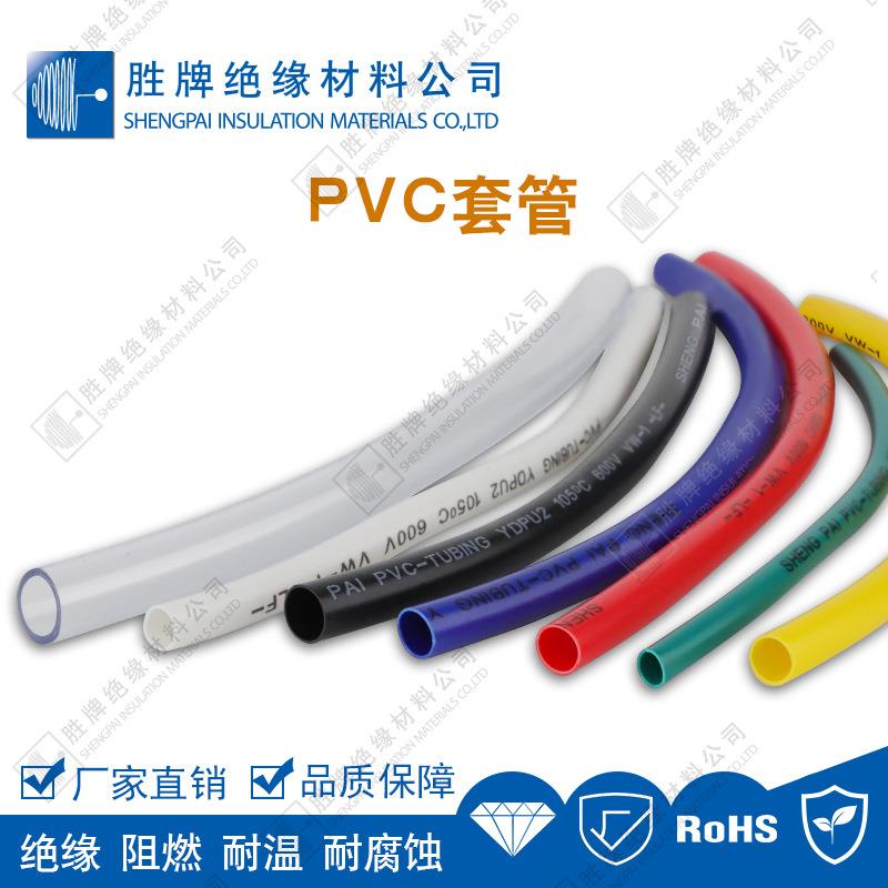 环保PVC线束套管塑料套管穿线管 胜牌黑色电线护线绝缘套管