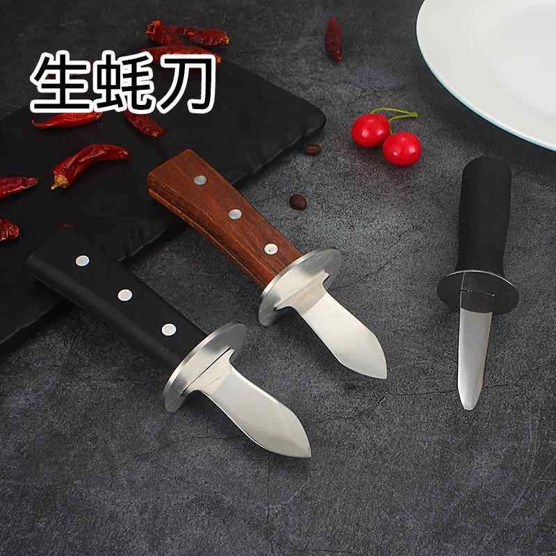 加厚不锈钢生蚝刀专业木柄开贝壳刀牡蛎扇撬壳器商用海鲜起子工具,厨房/烹饪用具,其它,淘宝优惠券,粉丝福利购,淘宝优惠卷
