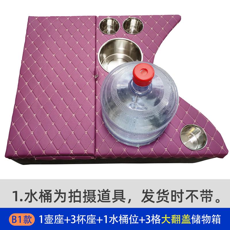 用品储箱暖壶豪收纳盒货车车载置物保温杯座t7h架装饰暖瓶茶水沃