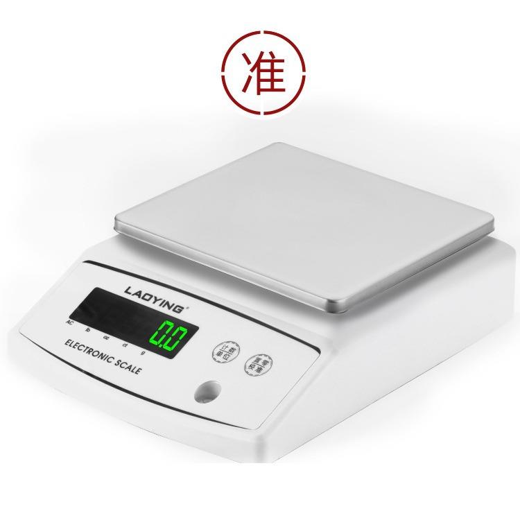优选天平600g0.01电子秤200g0.001实验室精度高0.1厨房秤烘焙克秤
