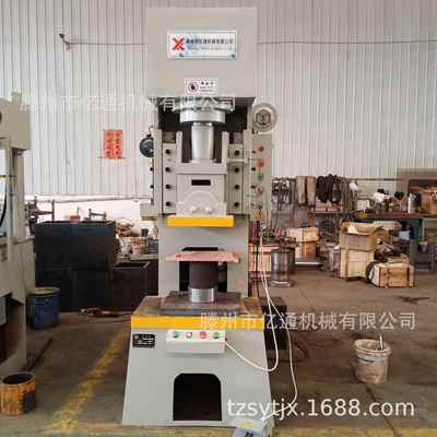 液供应快速压冲床 100吨液单臂压PNM冲床 100t快速单带臂液压机导