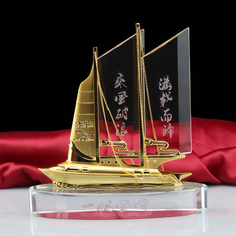 商务奖杯水晶工艺品摆件一帆风顺帆船公司会议活动开业高端礼品