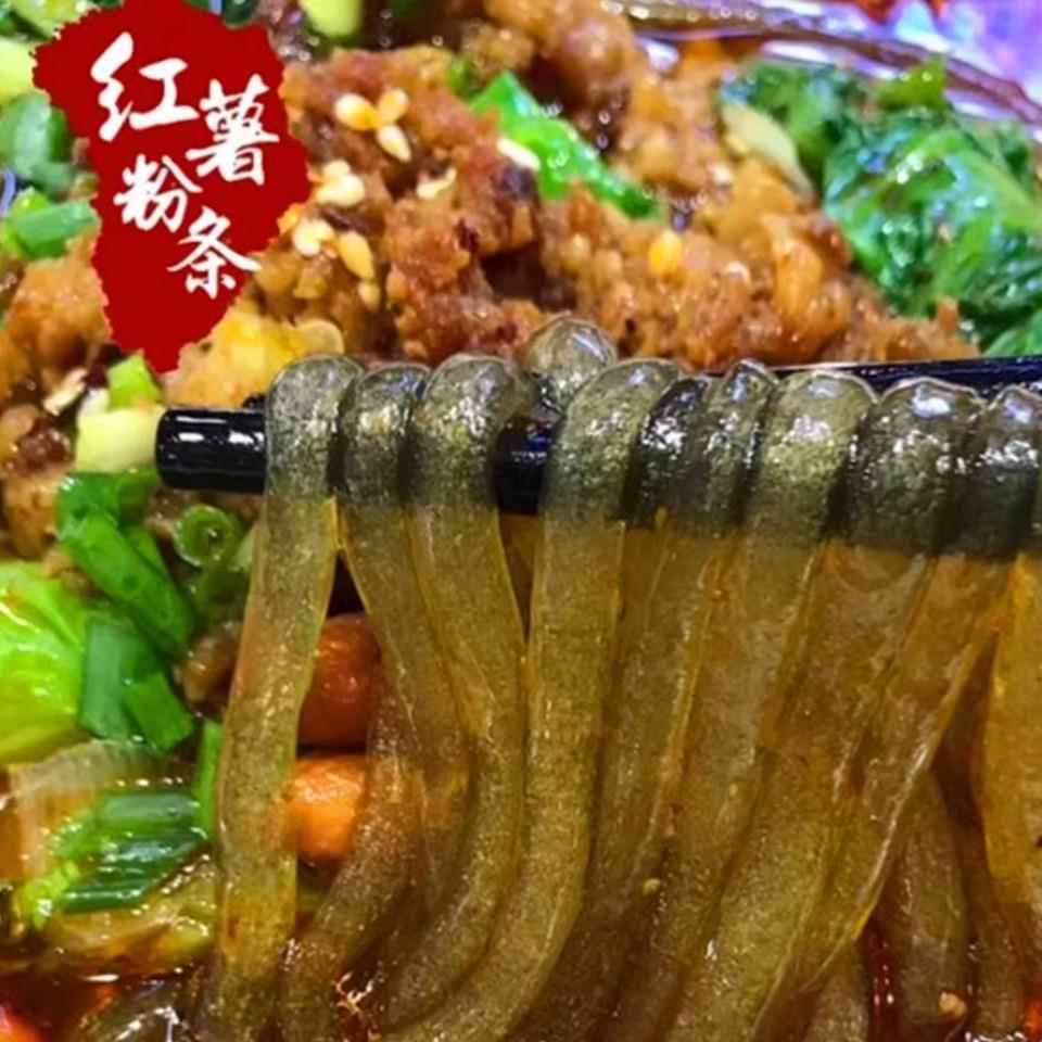 莆田泗粉干酸辣粉干农家地瓜粉条冬粉自制干粉条粉丝