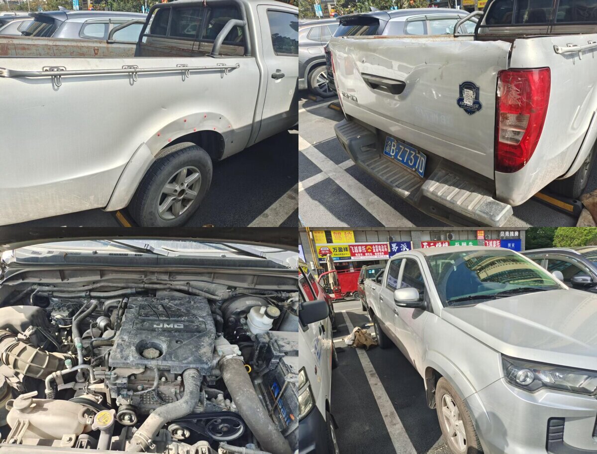 4月30日重庆江津区坤辰模具制造公司江铃牌轻型多用途货车一辆网络拍卖公告