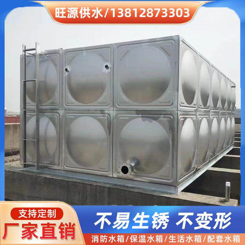 不锈钢水箱定制304加厚长方形储水罐bdf地下室保温消防水桶18立方