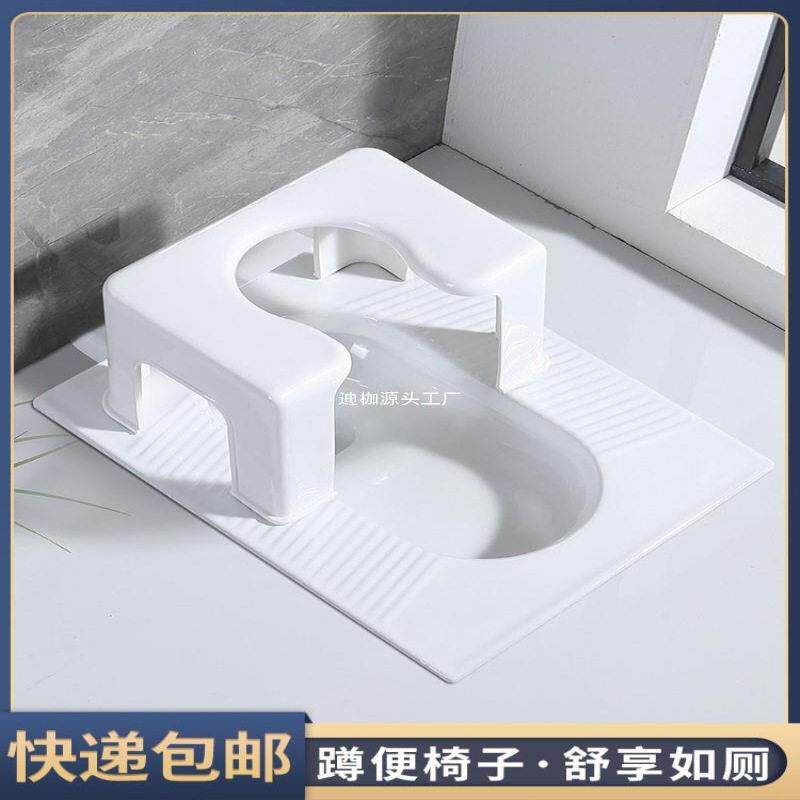 蹲便改坐便椅家用大便蹲厕移动简易坐架儿童孕妇老人厕所凳子