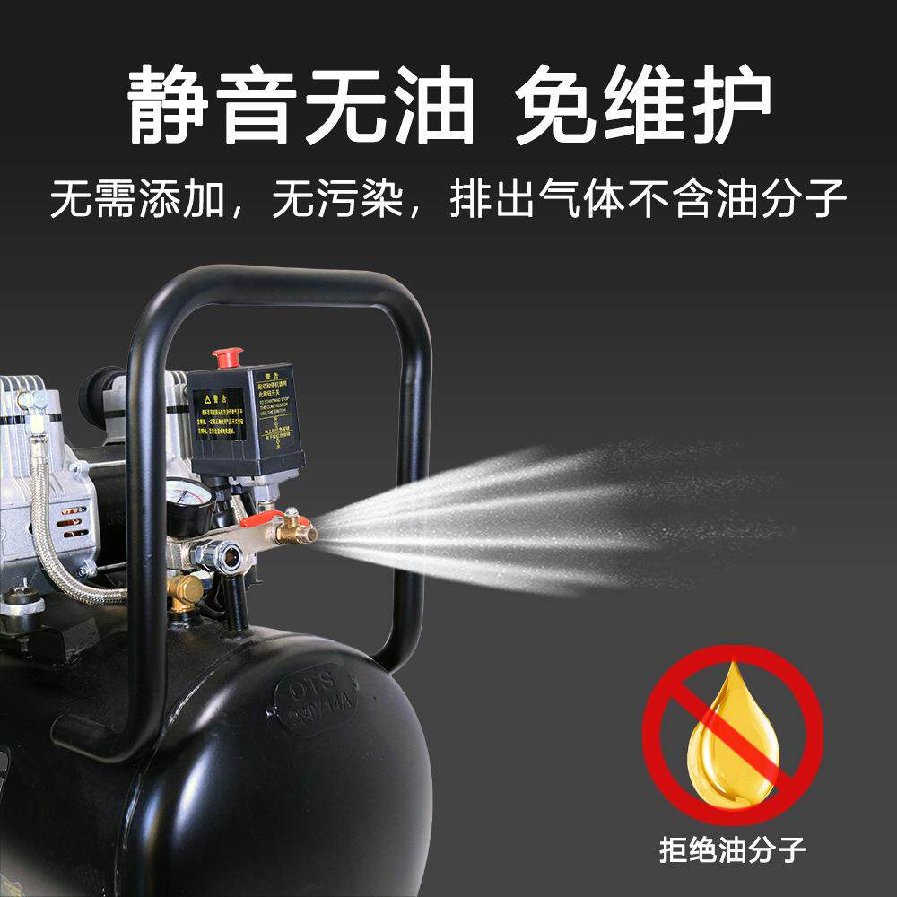 奥突斯静气泵空冲压机小型220V空气压缩机RAJ无油木音高压工喷漆