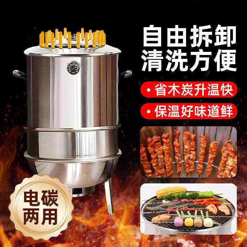 电烤鸭炉商用不锈钢烤鸡吊炉烤鹅烧鸭炉烤羊排羊腿电热烤炉两用炉
