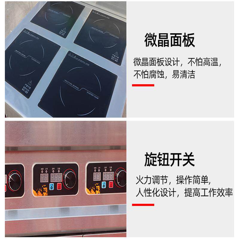 不锈钢煲仔炉 厨房双排多头电磁灶麻辣烫煲汤炉 商用餐饮电陶炉