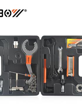 BOY工具箱单车工具组合工具 自行车修自行车工具套装 26件套8010A
