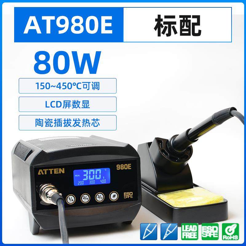 高档安信电烙铁工业级937A恒温焊可调焊台维修焊泰接工具套装接温