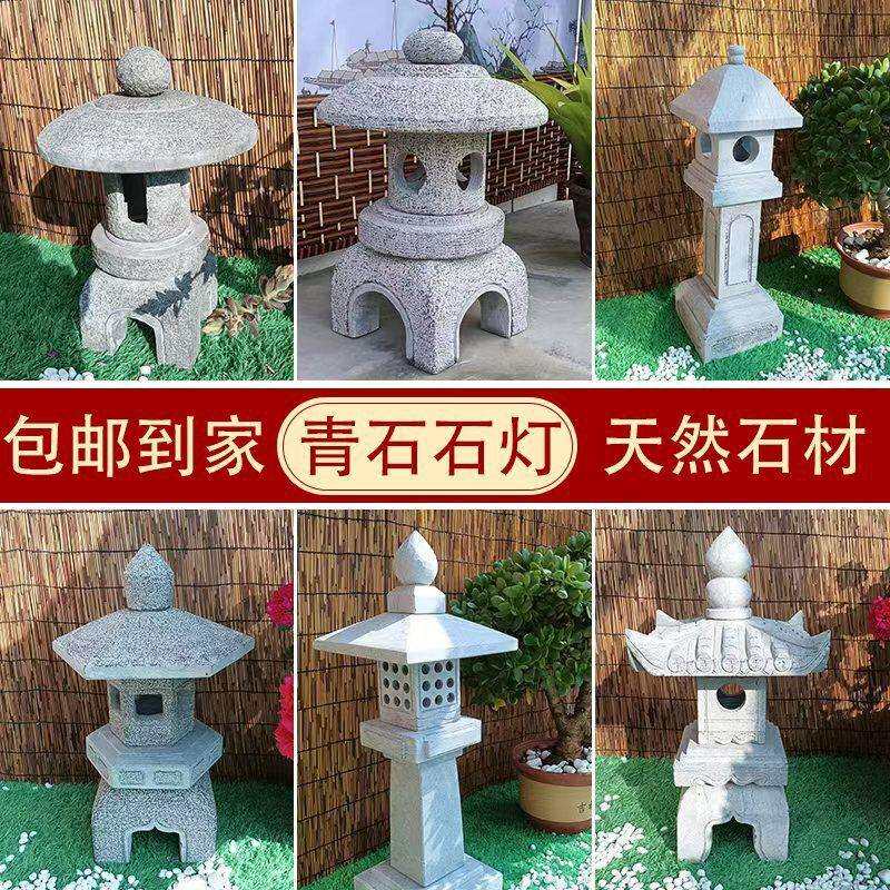 石雕日式摆件石头灯仿古曲阳庭院灯室外庭院花园家用