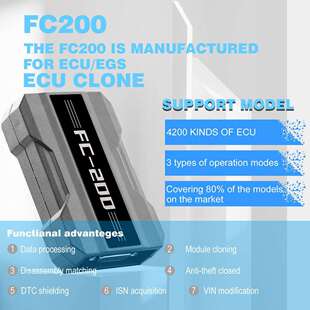 编程器 ECU FC200 200完整版 AT200升级版 ECU维修克隆FC