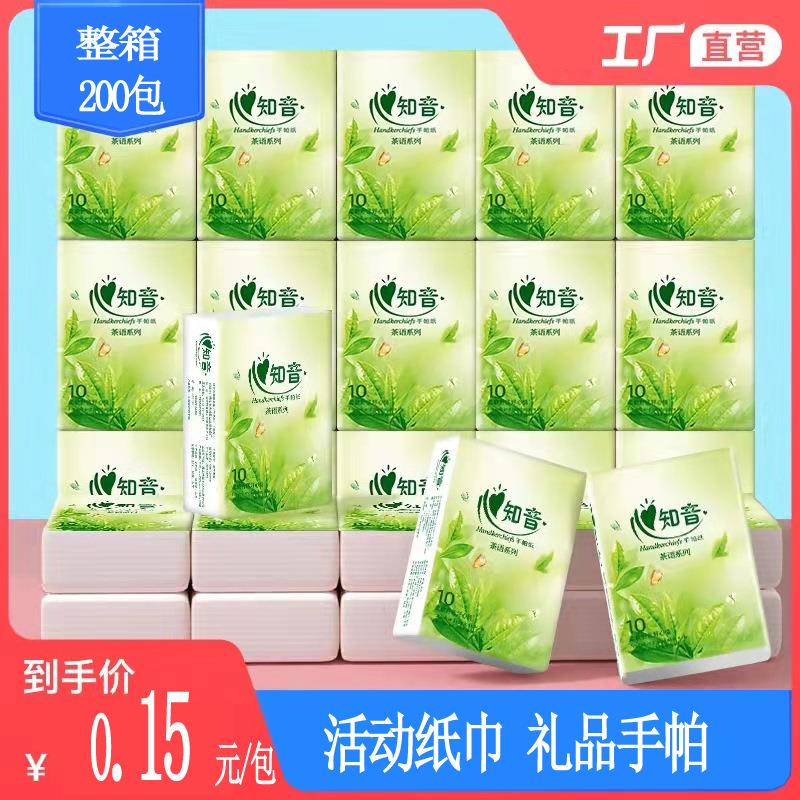 迷你小包手帕厂家活动礼品面巾纸抽纸便携式随身装活动纸巾