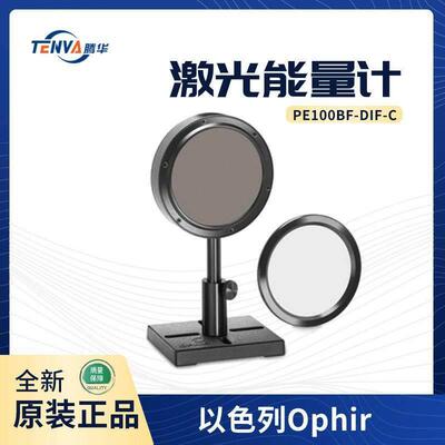 PE100BF-DIF-C/VEGA以色列Ophir激光能量计热释电传感器7Z029