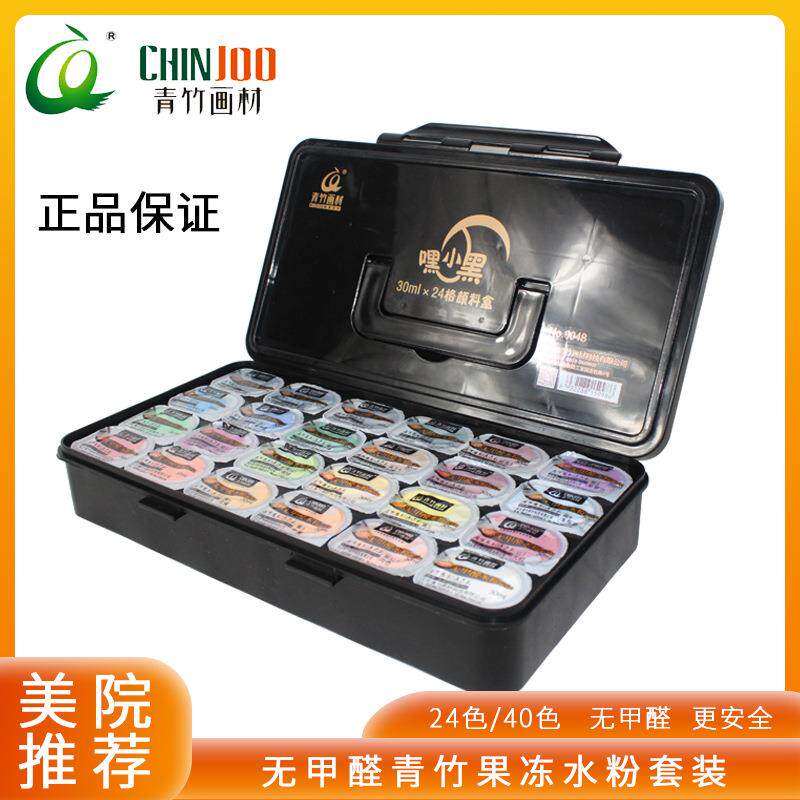 水粉颜料80ml学生美术用品手绘颜料水粉画广告色画室水粉套装