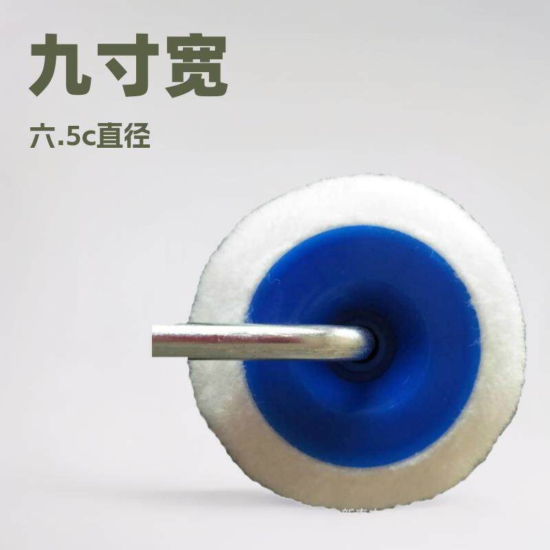 滚筒刷 九寸滚筒刷 油漆刷 油漆涂料工具 乳胶漆滚筒刷大量