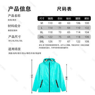 外穿单人全身防暴雨衣套装 雨衣成人分体式 男女户外超薄批发