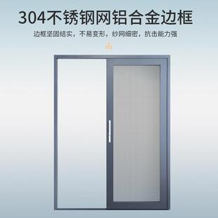 单轨推拉纱门金轨刚网纱门MJV双窗门不脱轨锁多点防蚊防盗防盗纱