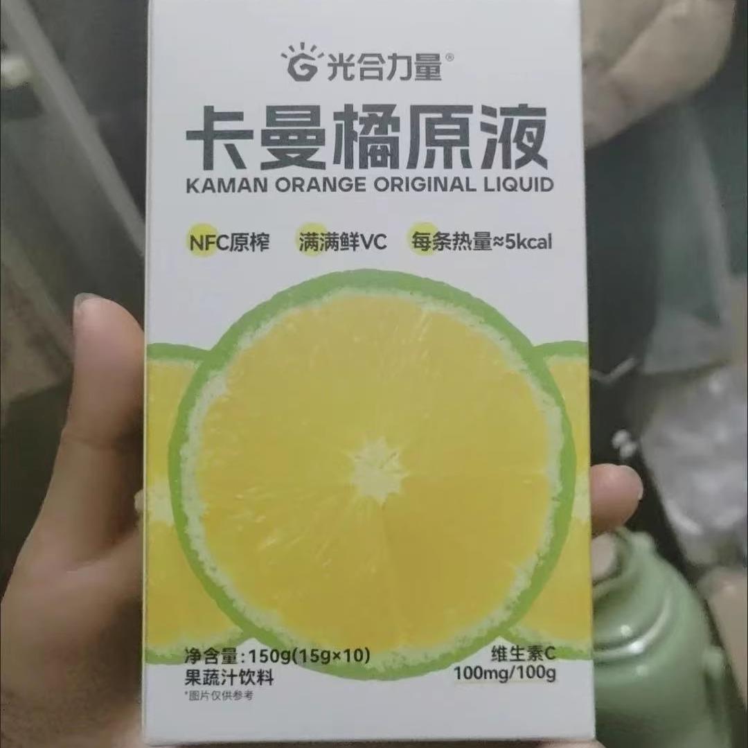 光合力量卡曼汁原液5g/条浓NFC纯果汁维VC水原榨橘1饮料JXA果汁非