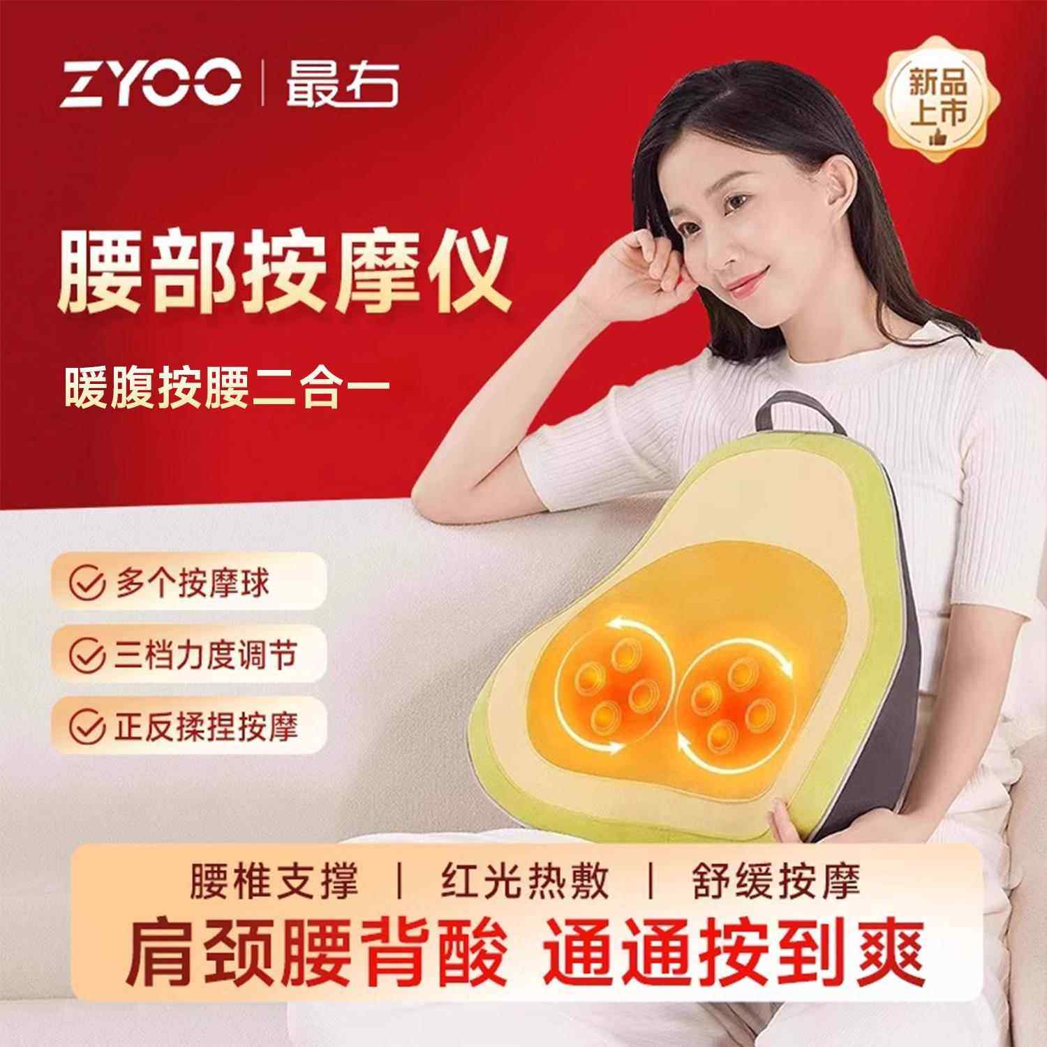 高档右ZYO腰部按仪 颈椎背部车按摩器腰椎热敷O家摩用载多用靠垫N,个人护理/保健/按摩器材,颈椎按摩器/枕,淘宝优惠券,粉丝福利购,淘宝优惠卷
