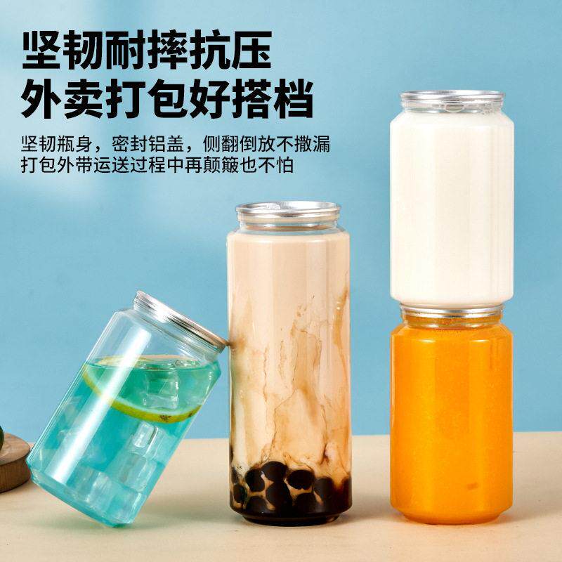 一次性塑料易拉空子pet奶茶杯透明蛋糕杯气泡水果汁啤酒