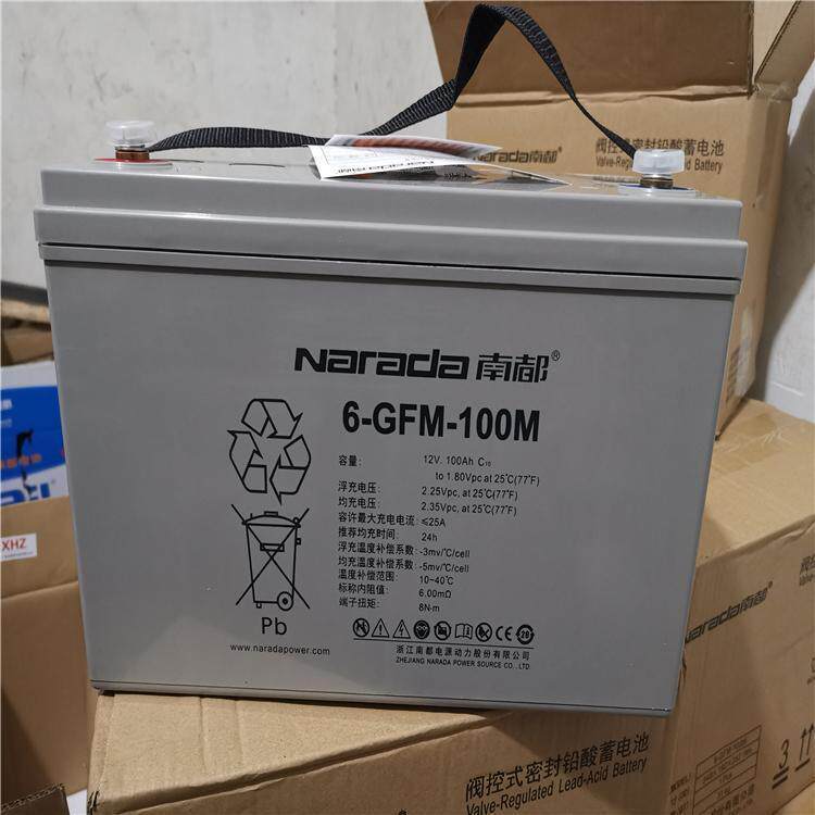 Narada蓄电池6-FM-100 12V100AH南都储能铅酸电池 直流屏 配电柜