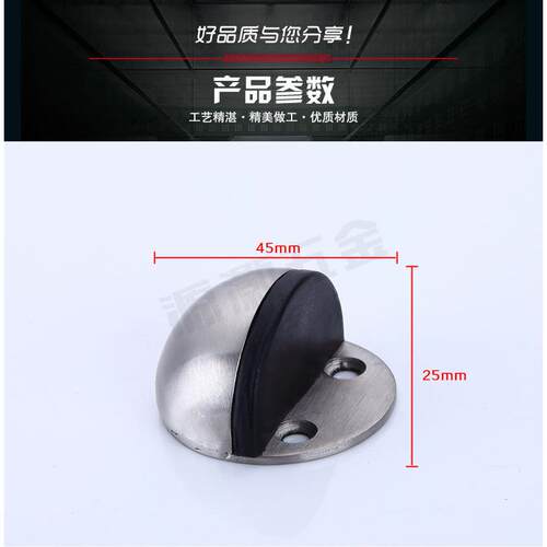 直销新款不锈钢加厚龟顶门挡门顶橡胶门阻玻璃门限位器防撞地装33