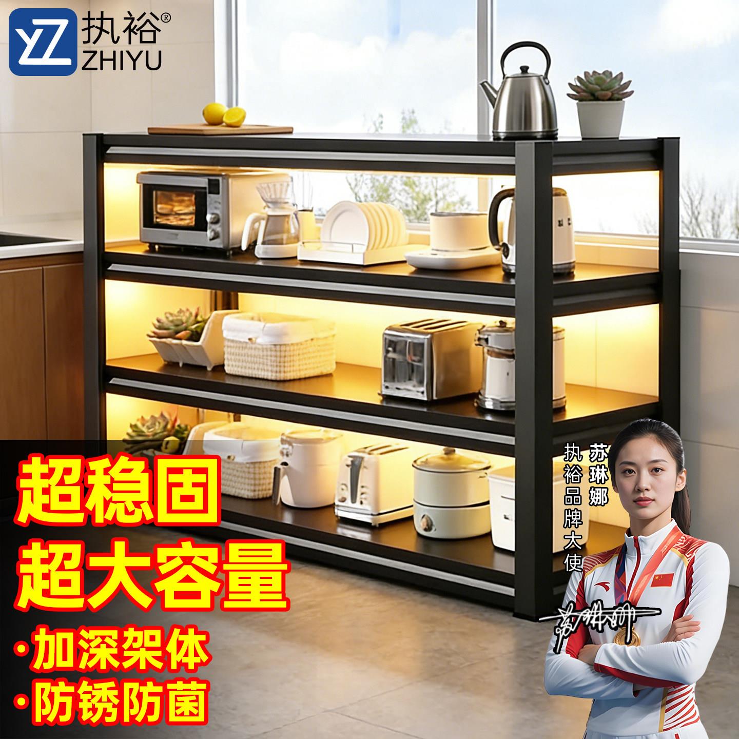 厨房超大容量置物架多层多功能落地收纳架微波炉烤箱储物架碳钢架