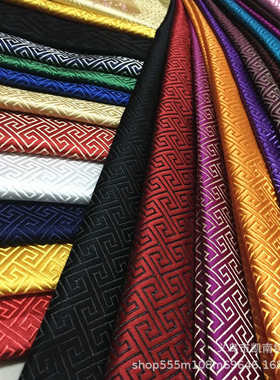 织锦缎旗袍服装cos面料回纹文立体长城格仿三五唐装汉服布料