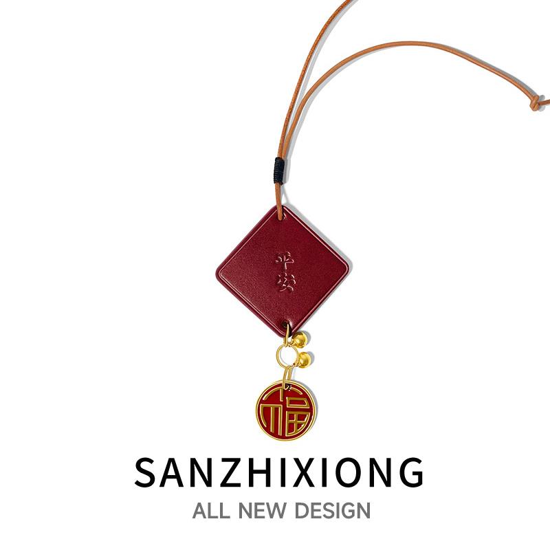 高档车挂件皮创意汽真车载坠挂件平安汽车后视镜挂饰简约车内饰吊