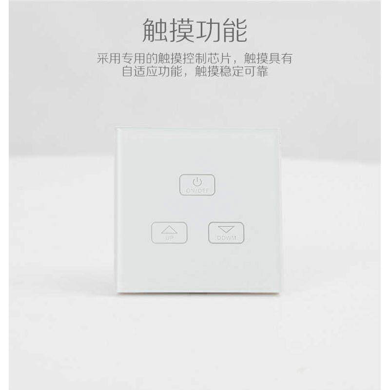 电动窗帘卷帘用86型触摸开关面板接收器可遥控控制厂家直销