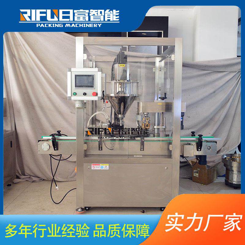 自动灌装扎盖一体机口服液药水灌装旋盖机中药粉末灌装轧盖机