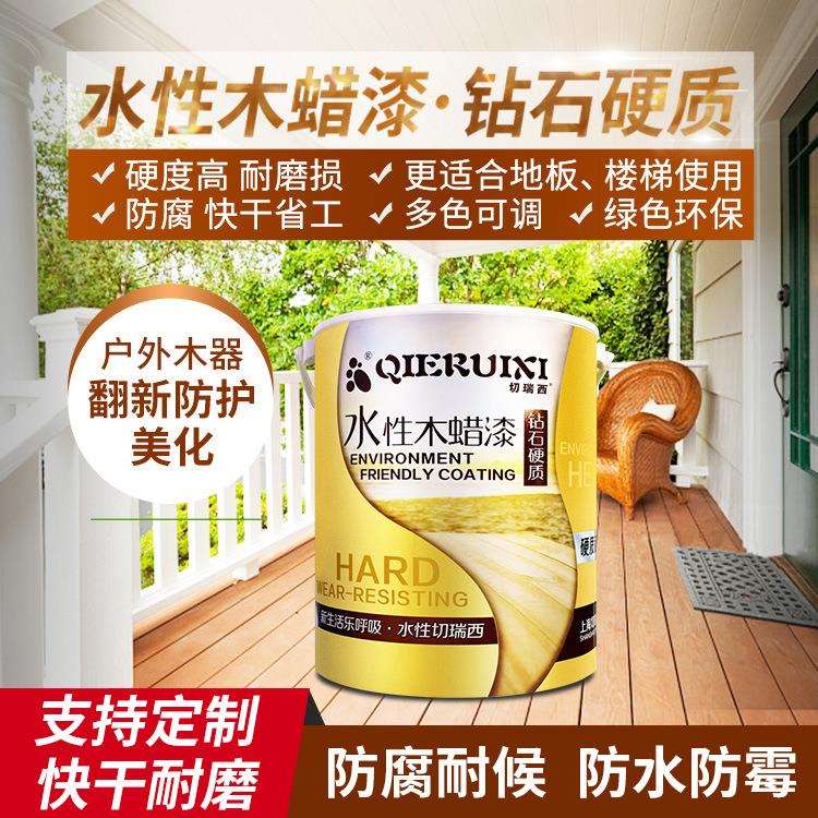 切瑞西水性家具漆木器翻新水性漆木漆环保防腐家用油漆木漆