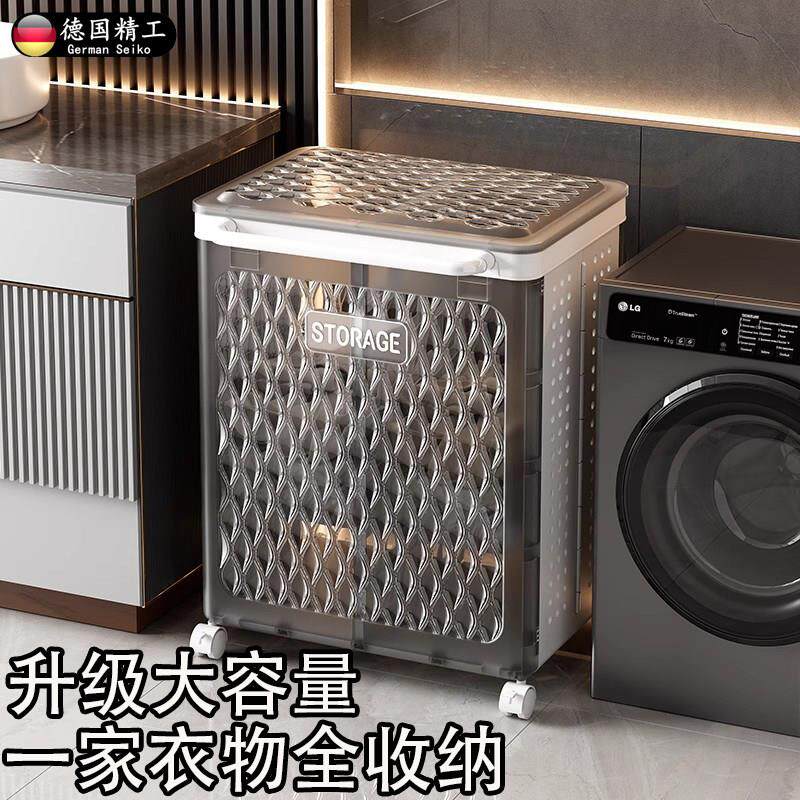 德国大容量高颜值轻奢脏衣服收纳筐双层脏衣篓高级感洗衣篮衣服篓