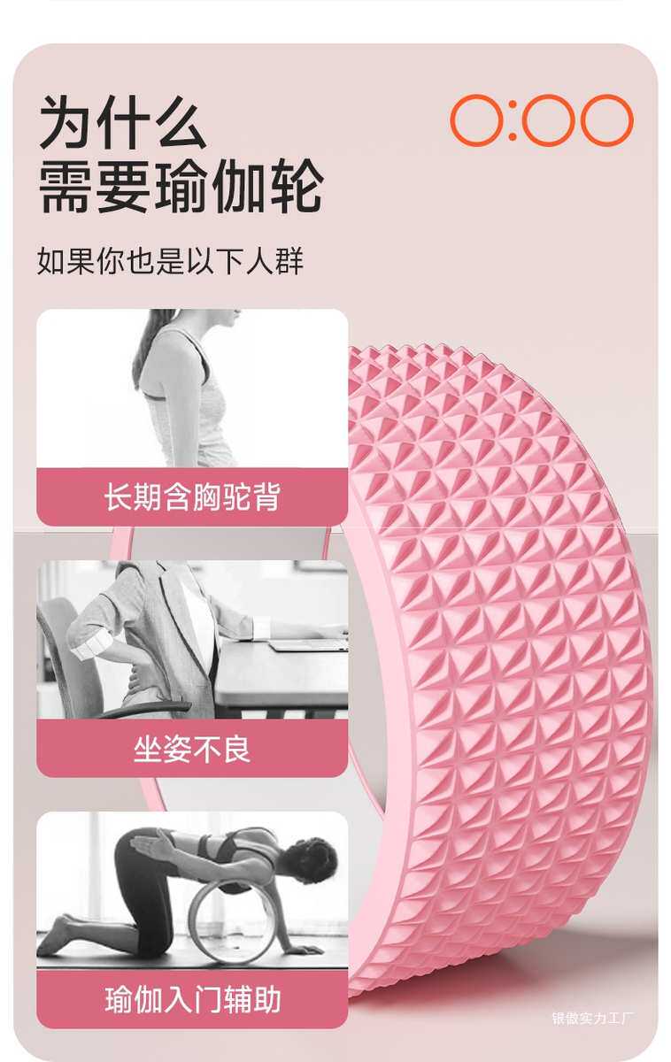 Кольцо йога  瑜伽轮开背器材达摩轮瘦背初学者后弯神器训练环普拉提圈瑜珈用品