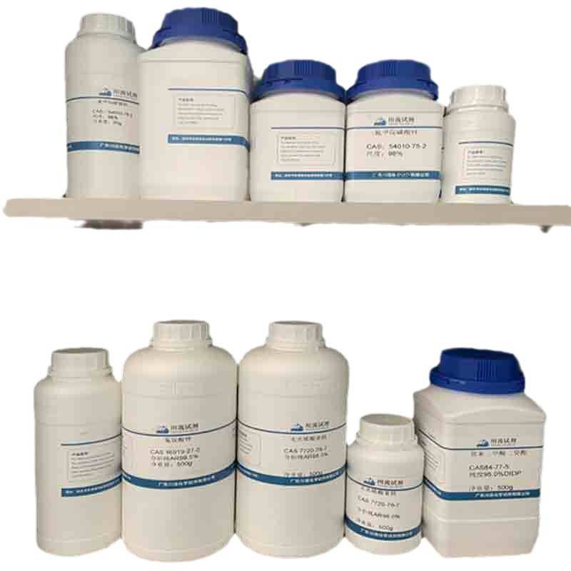 现货试剂 碳酸二苯酯 102-09-0 分析纯AR99% 500g