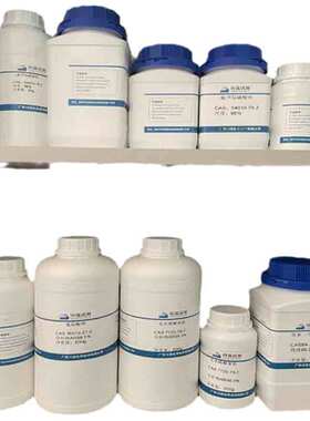 现货试剂 碳酸二苯酯 102-09-0 分析纯AR99% 500g