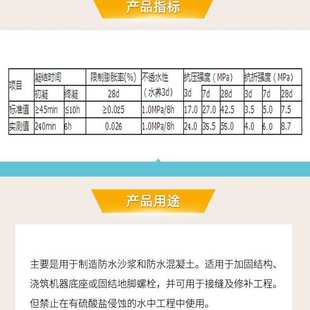 现货供应膨胀水泥高强度无收缩微膨胀水泥无锈蚀膨胀水泥量大优惠
