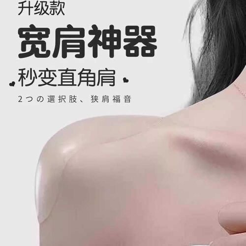 Invisible Silicone Shoulder Pads for Women - The Ultimate So