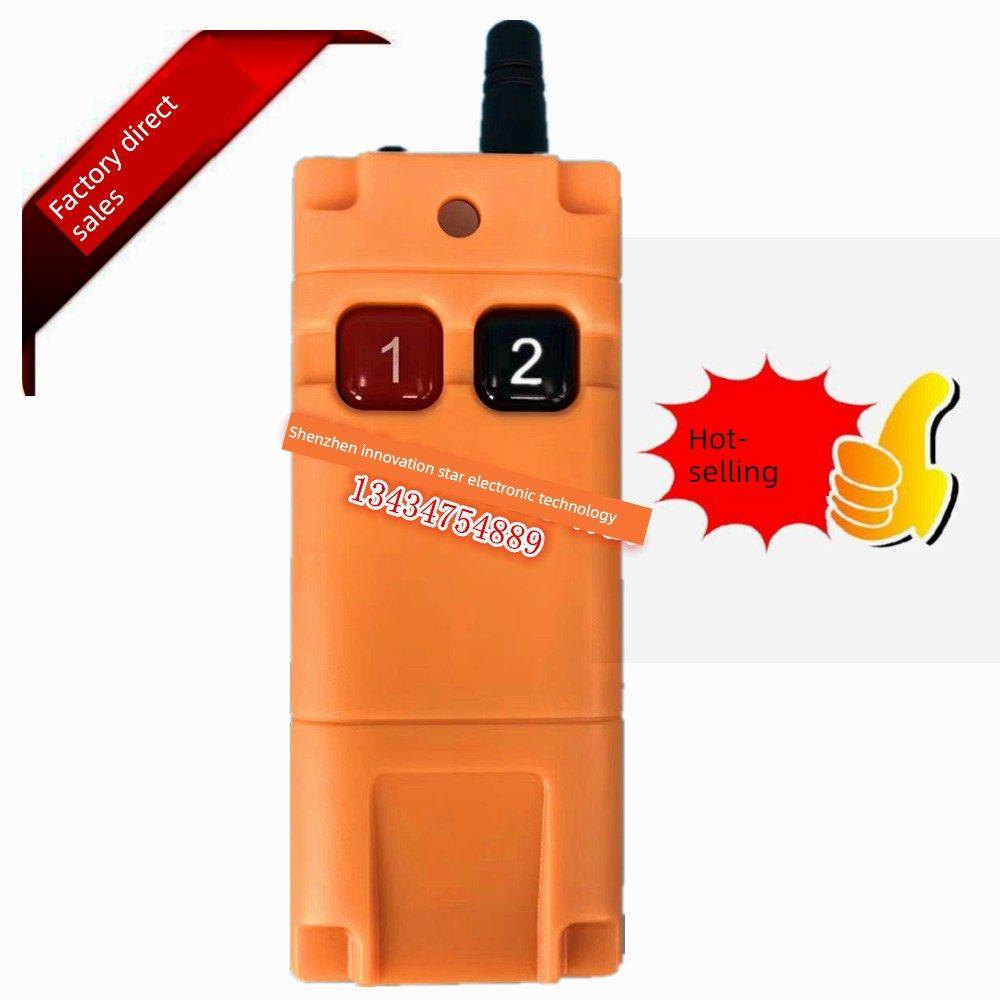 220V380V双向防水无线遥控开关2路输出大功率水泵电机工业控制
